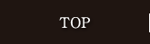 トップ